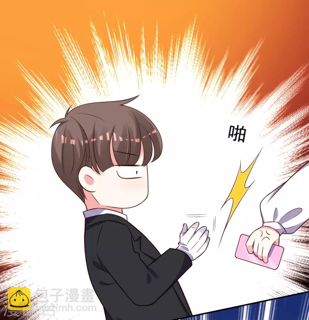第258话-第259话