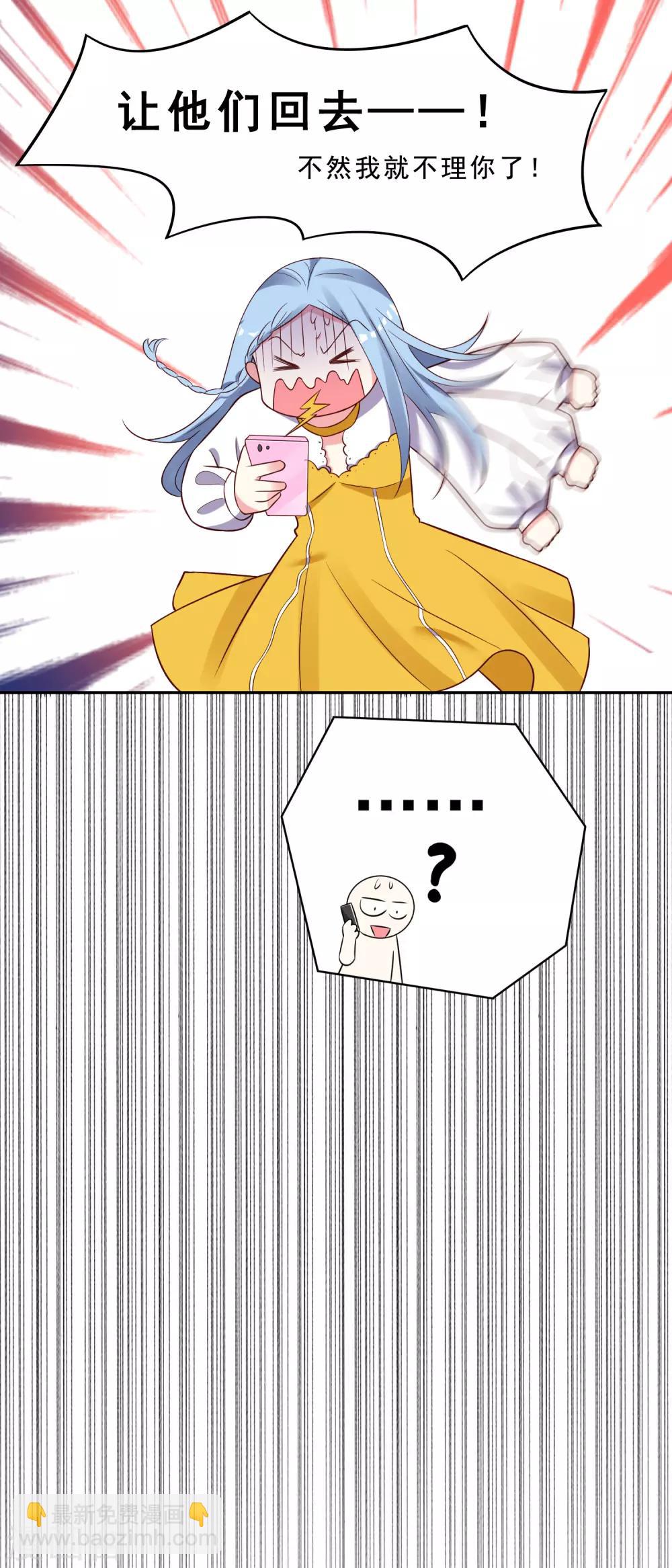 第258话-第259话
