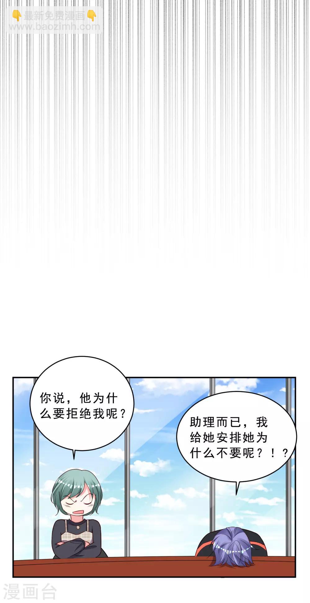 第258话-第259话