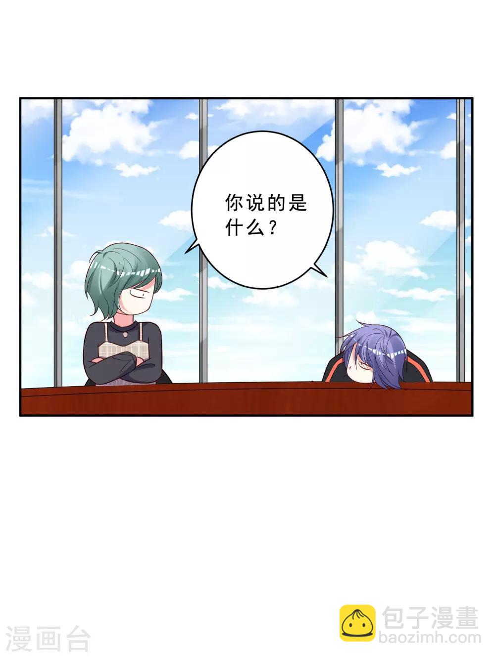 第258话-第259话