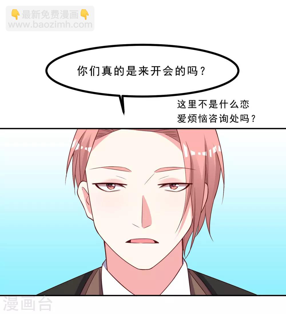第258话-第259话