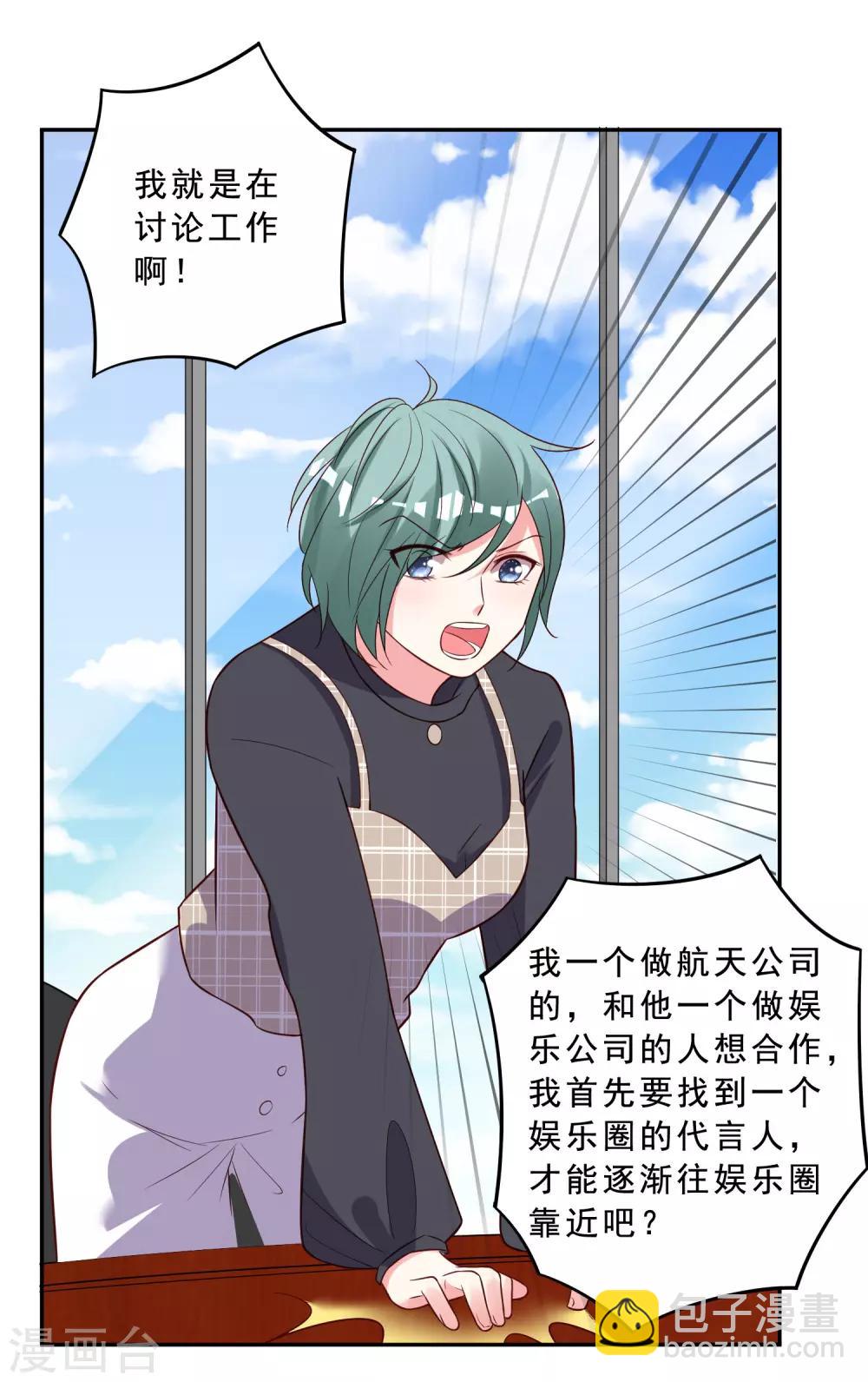第258话-第259话