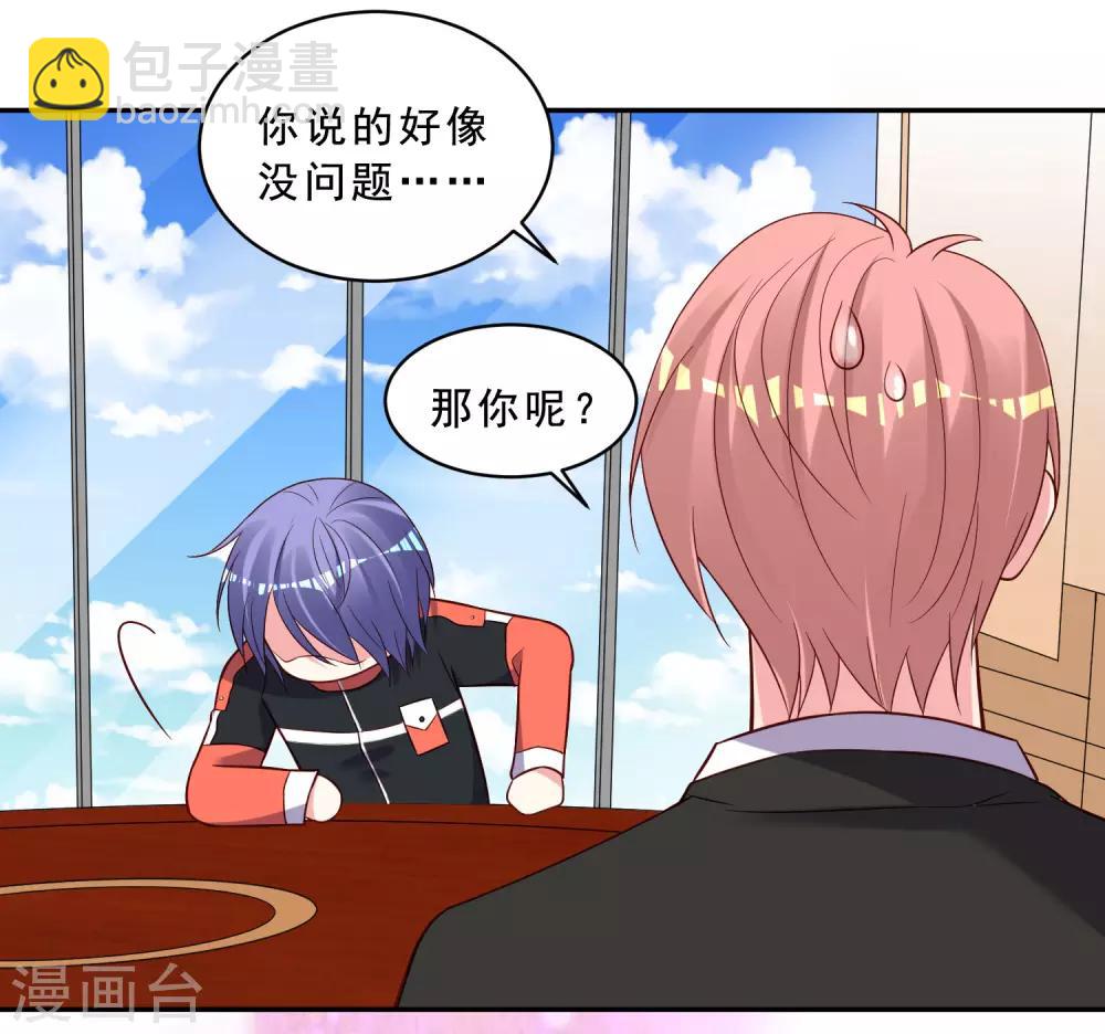 第258话-第259话