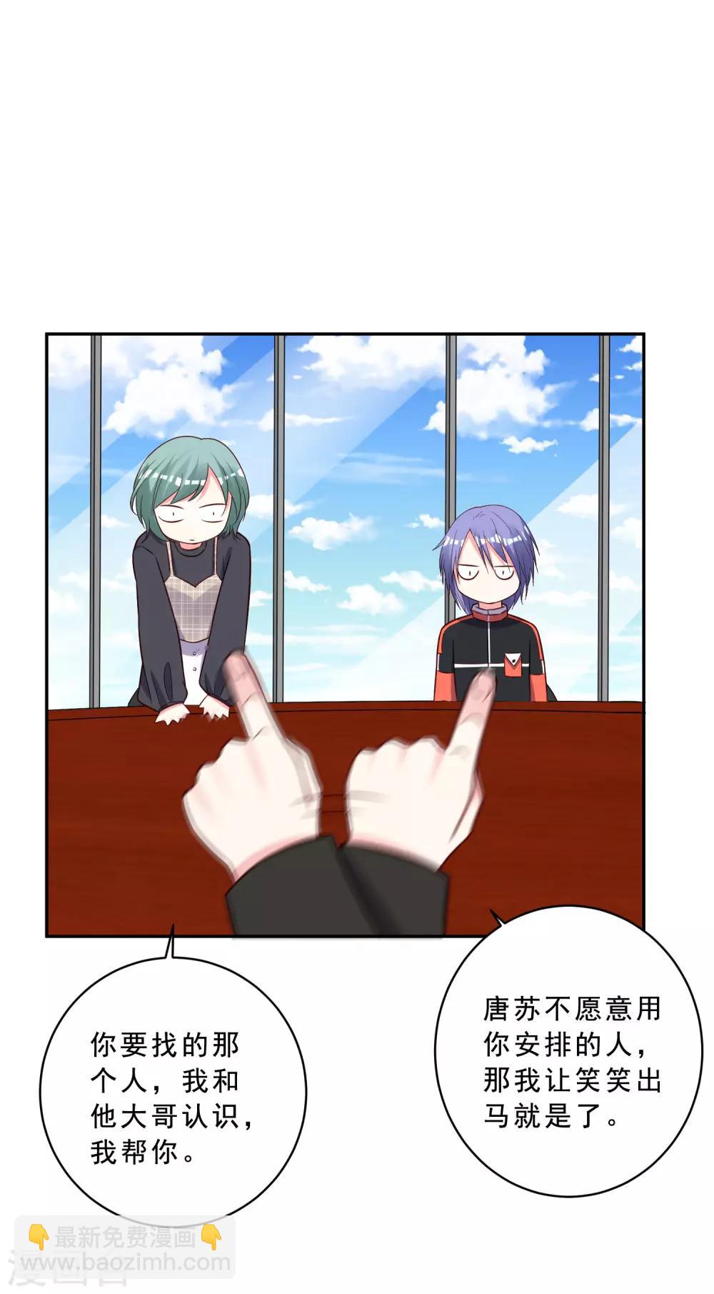 第258话-第259话
