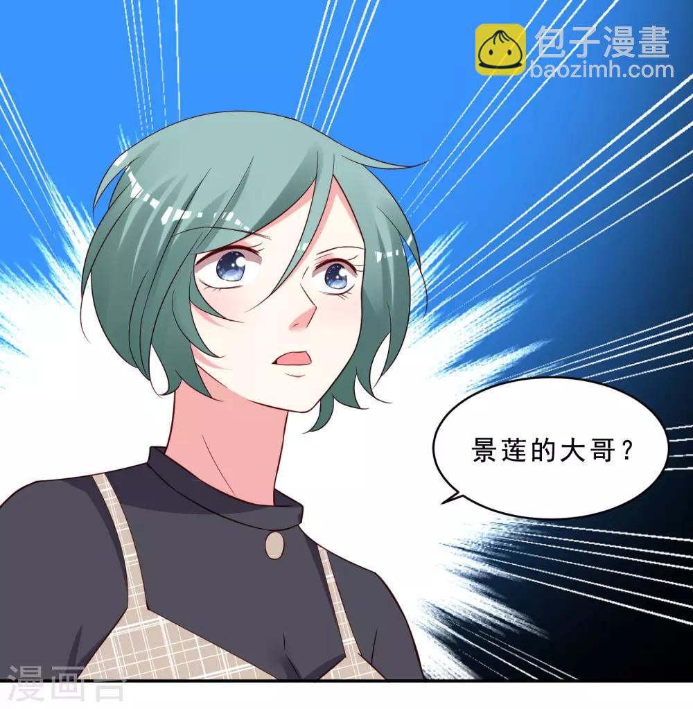 第258话-第259话