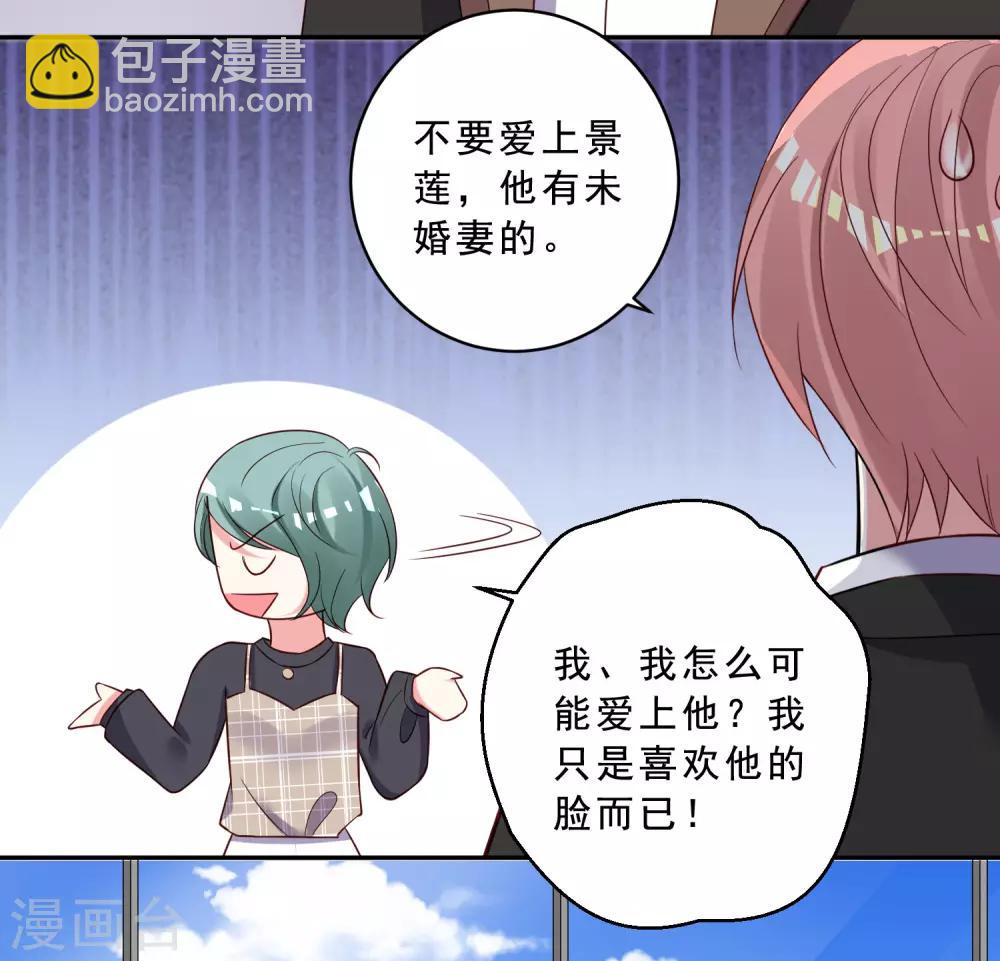 第258话-第259话