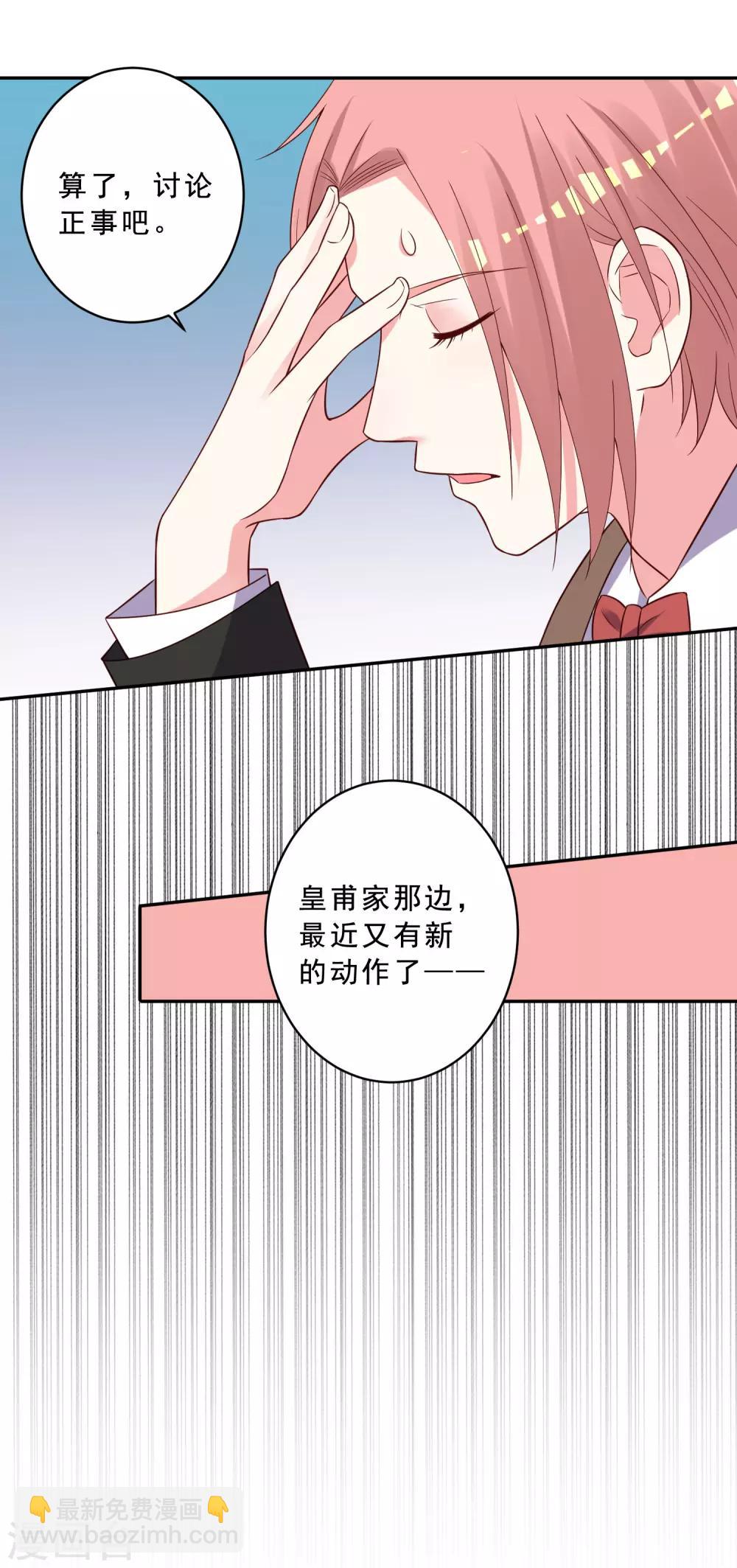 第258话-第259话