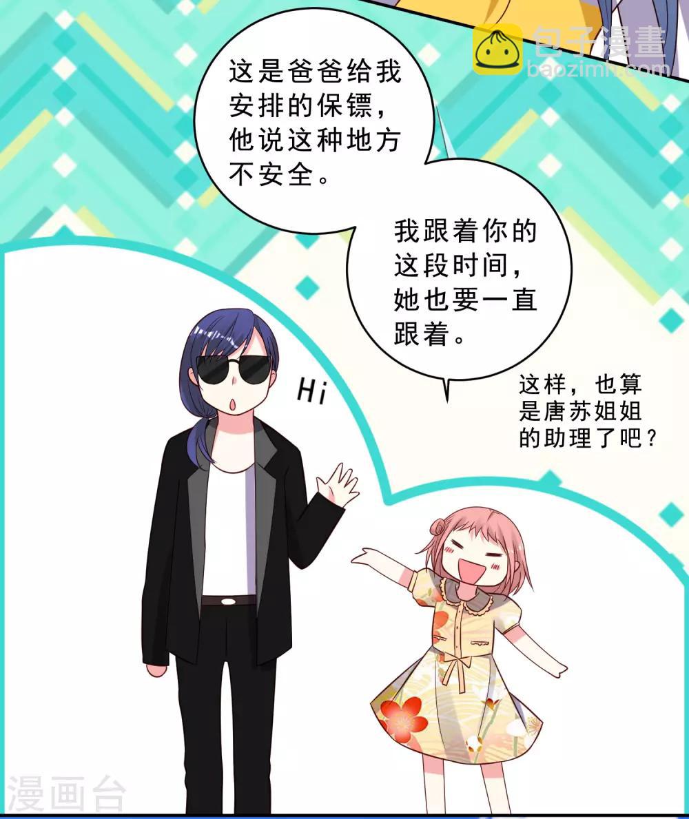 第258话-第259话
