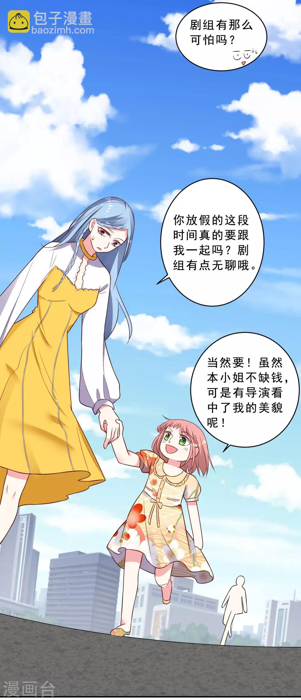 第258话-第259话
