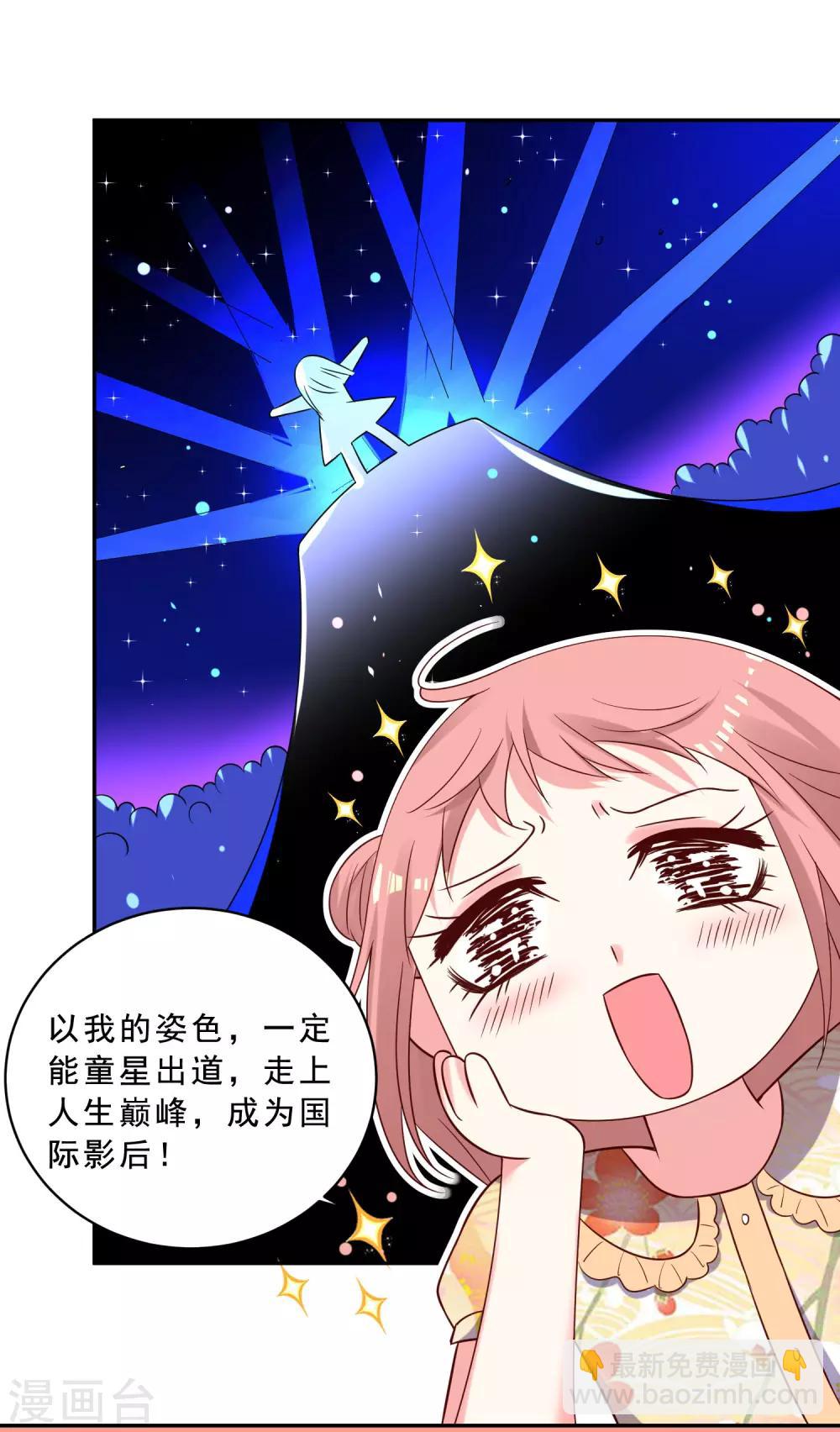 第258话-第259话