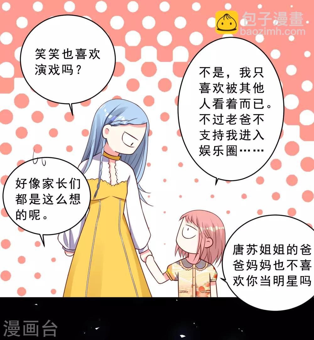 第258话-第259话