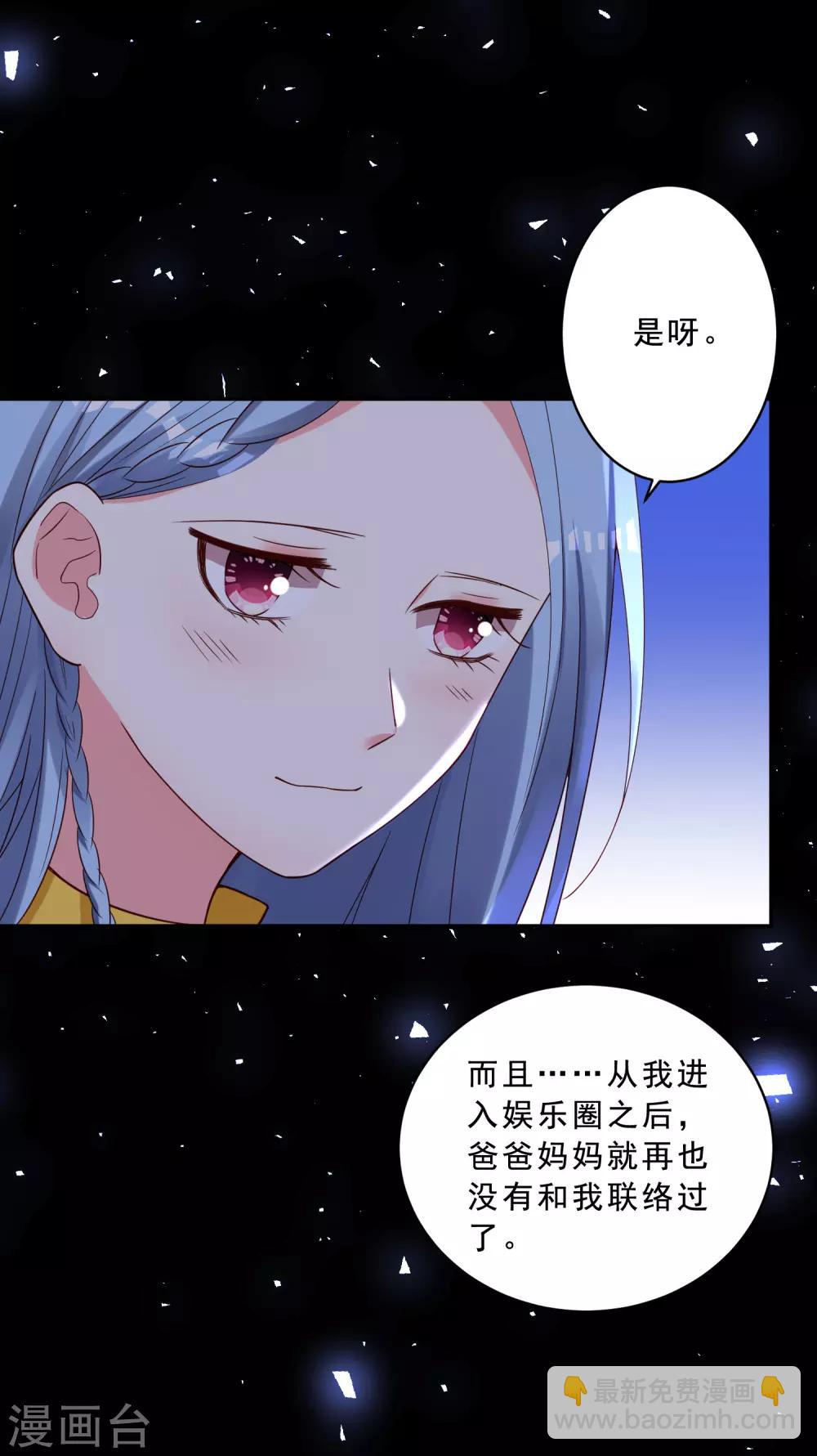 第258话-第259话