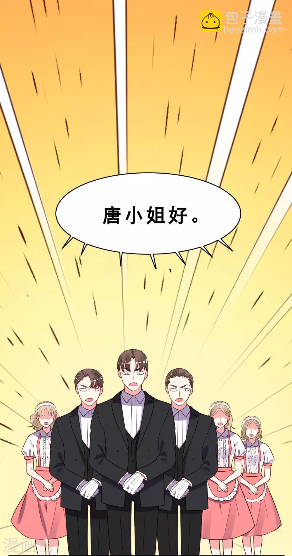 第258话-第259话