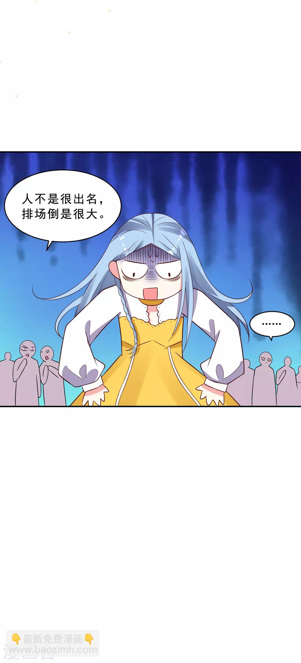 第258话-第259话