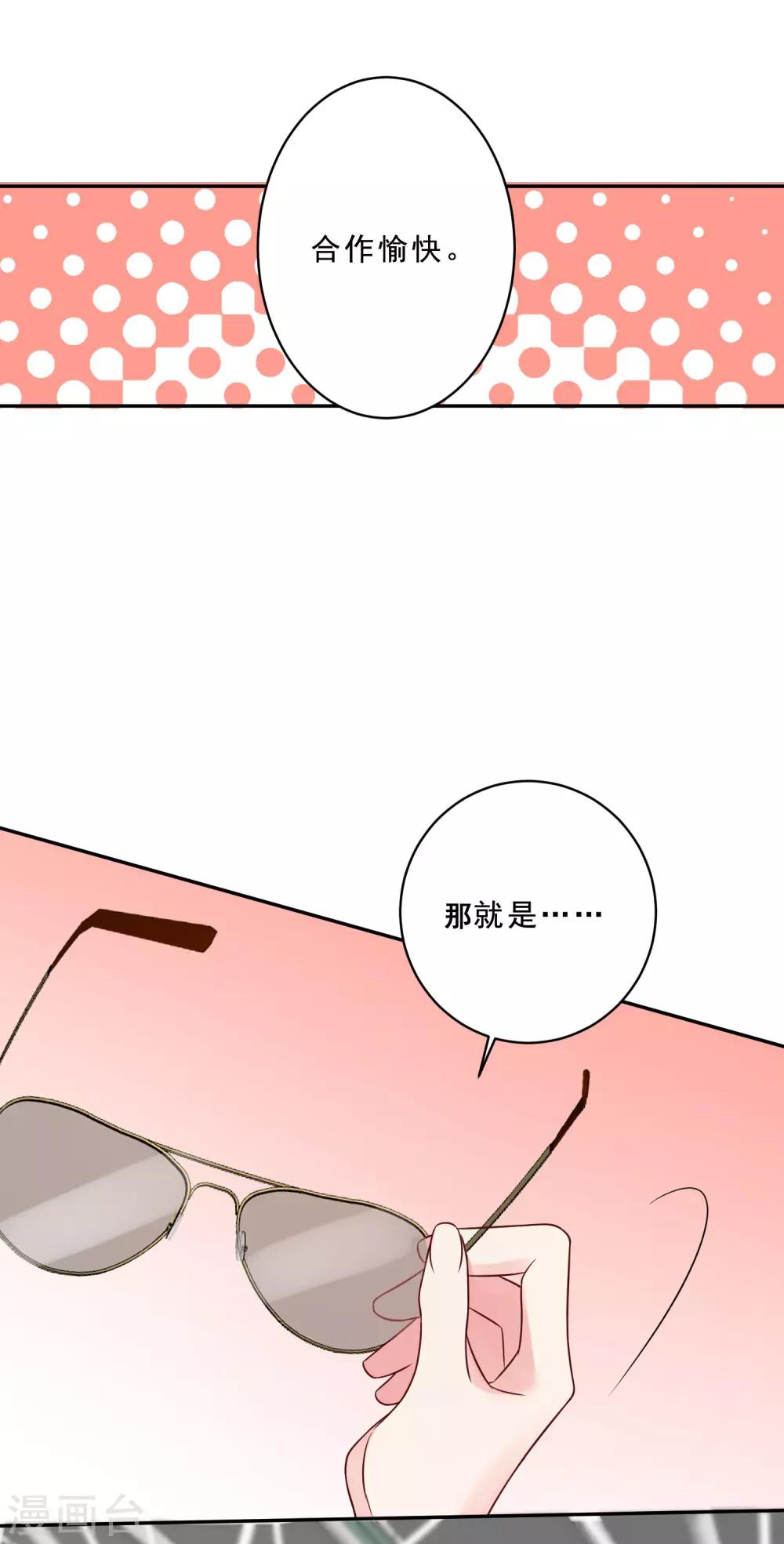 第260话-第261话