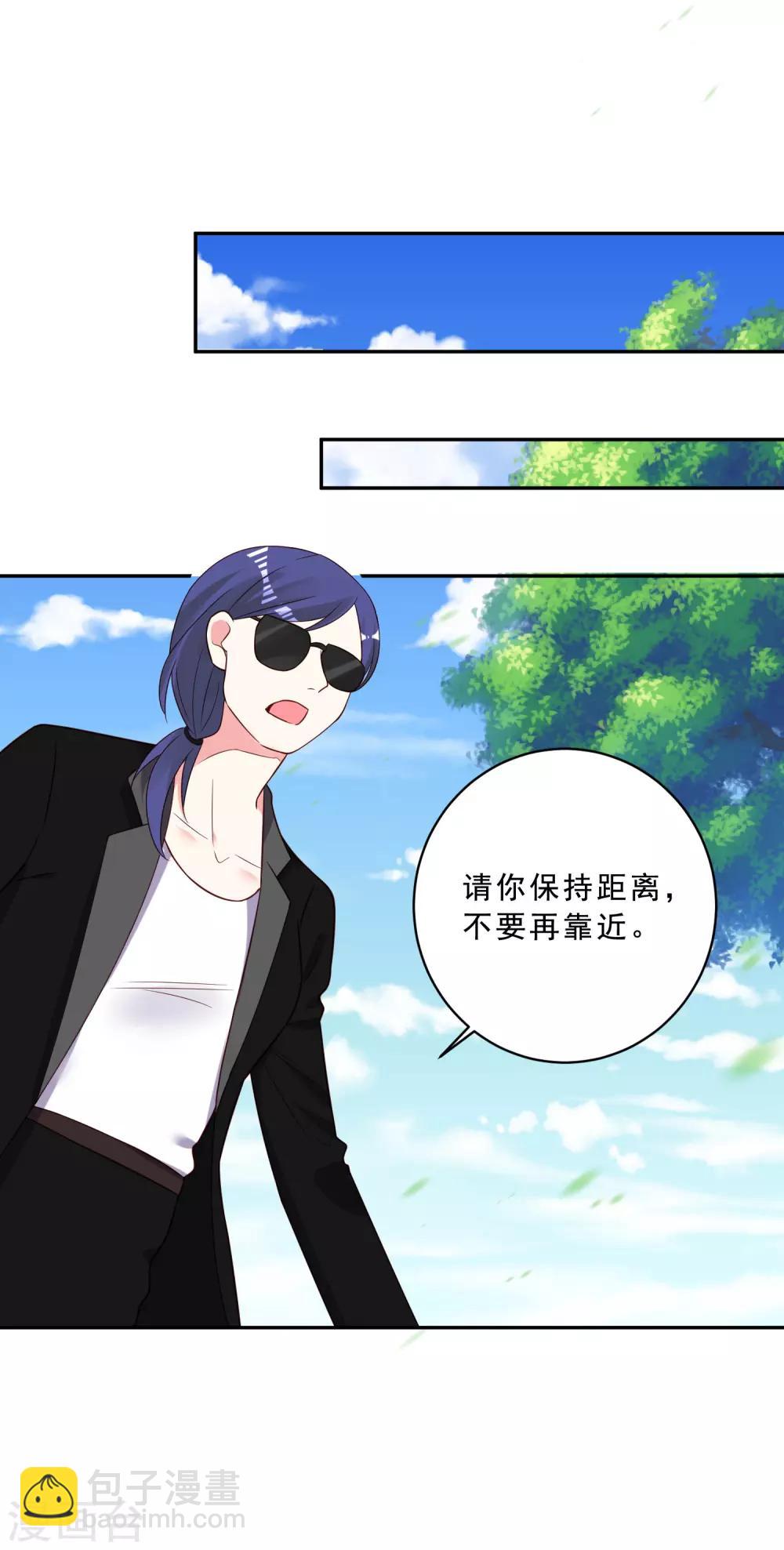 第260话-第261话