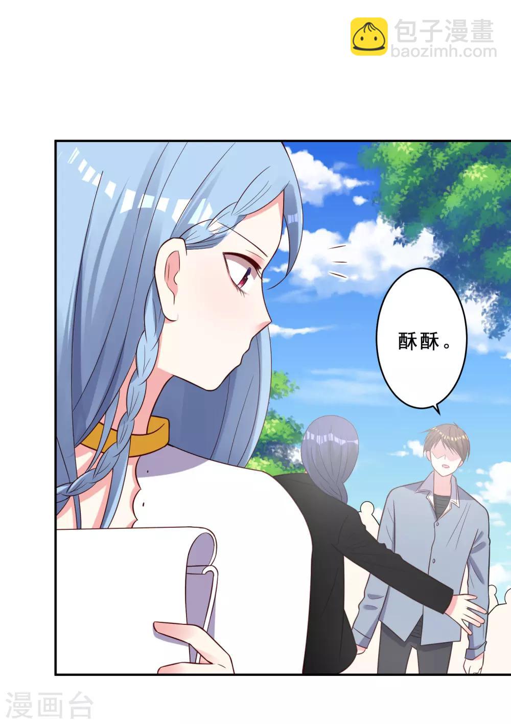 第260话-第261话