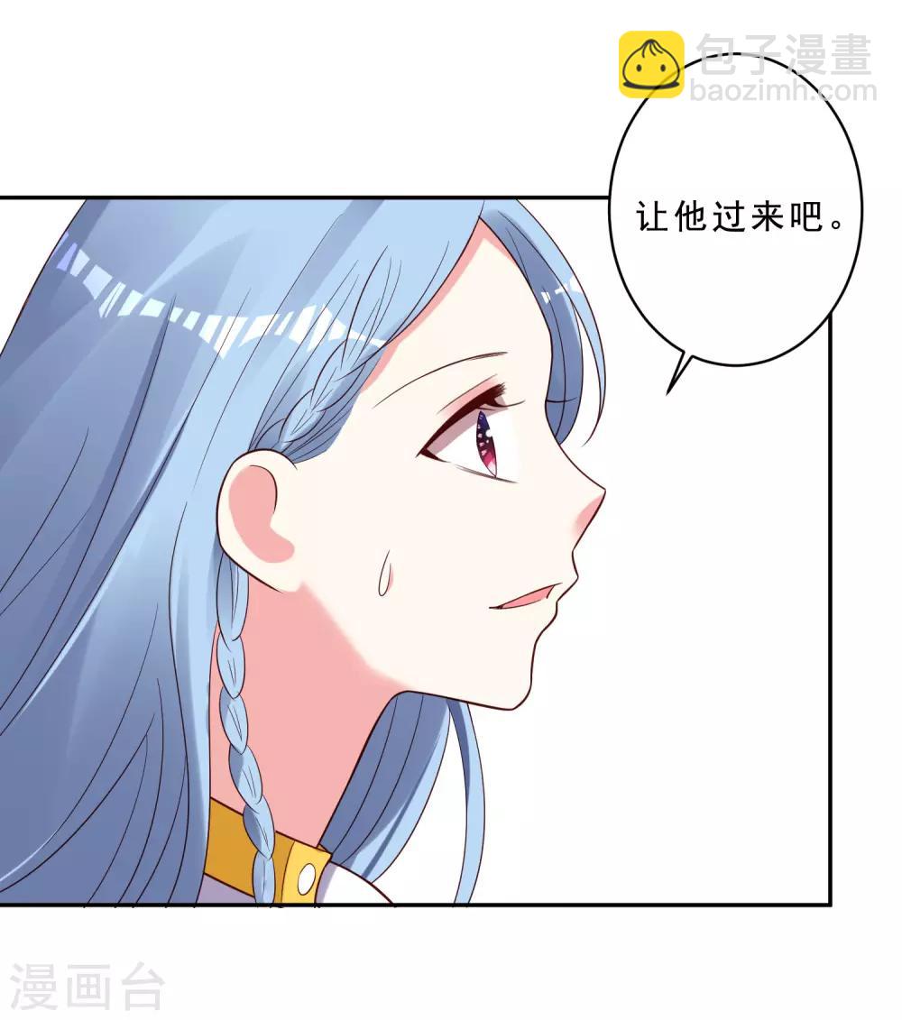 第260话-第261话
