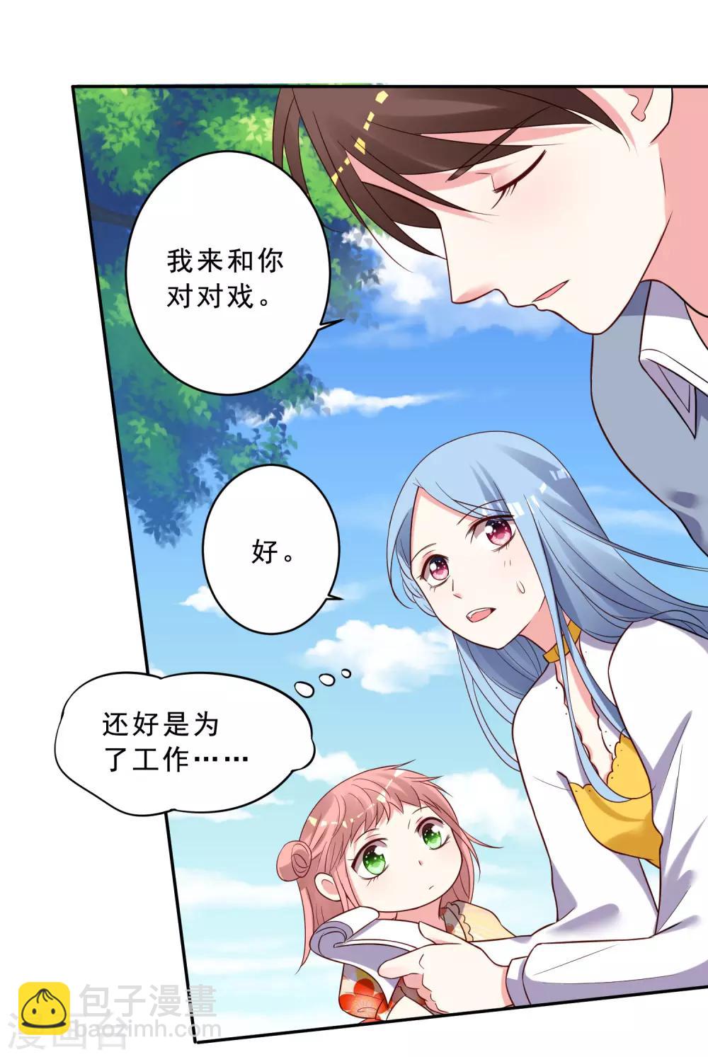 第260话-第261话