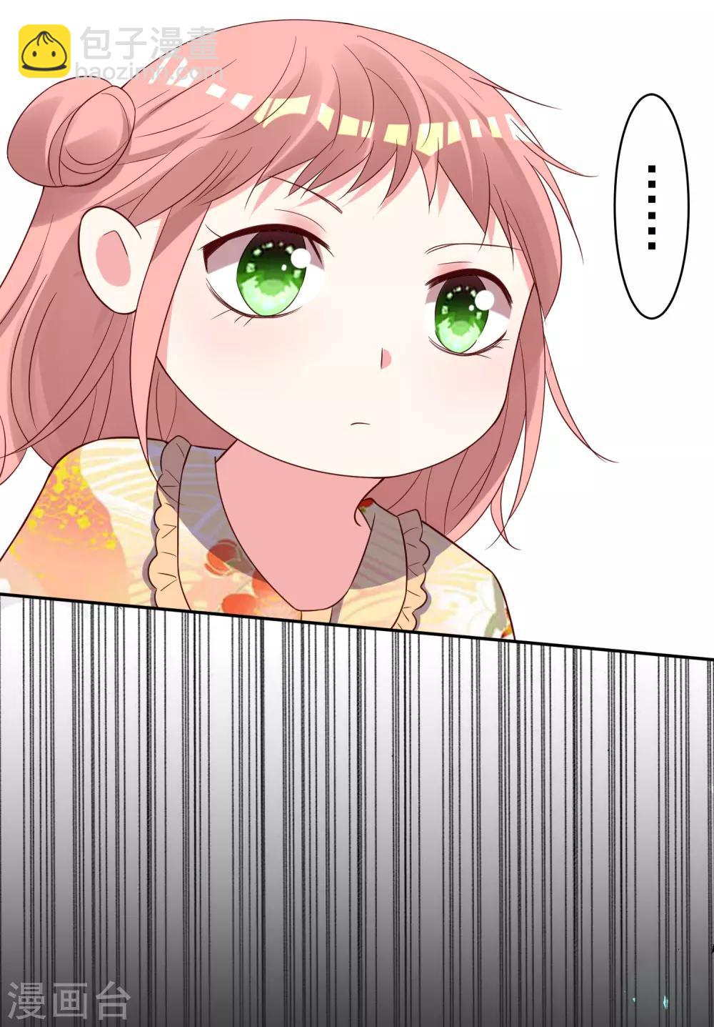 第260话-第261话