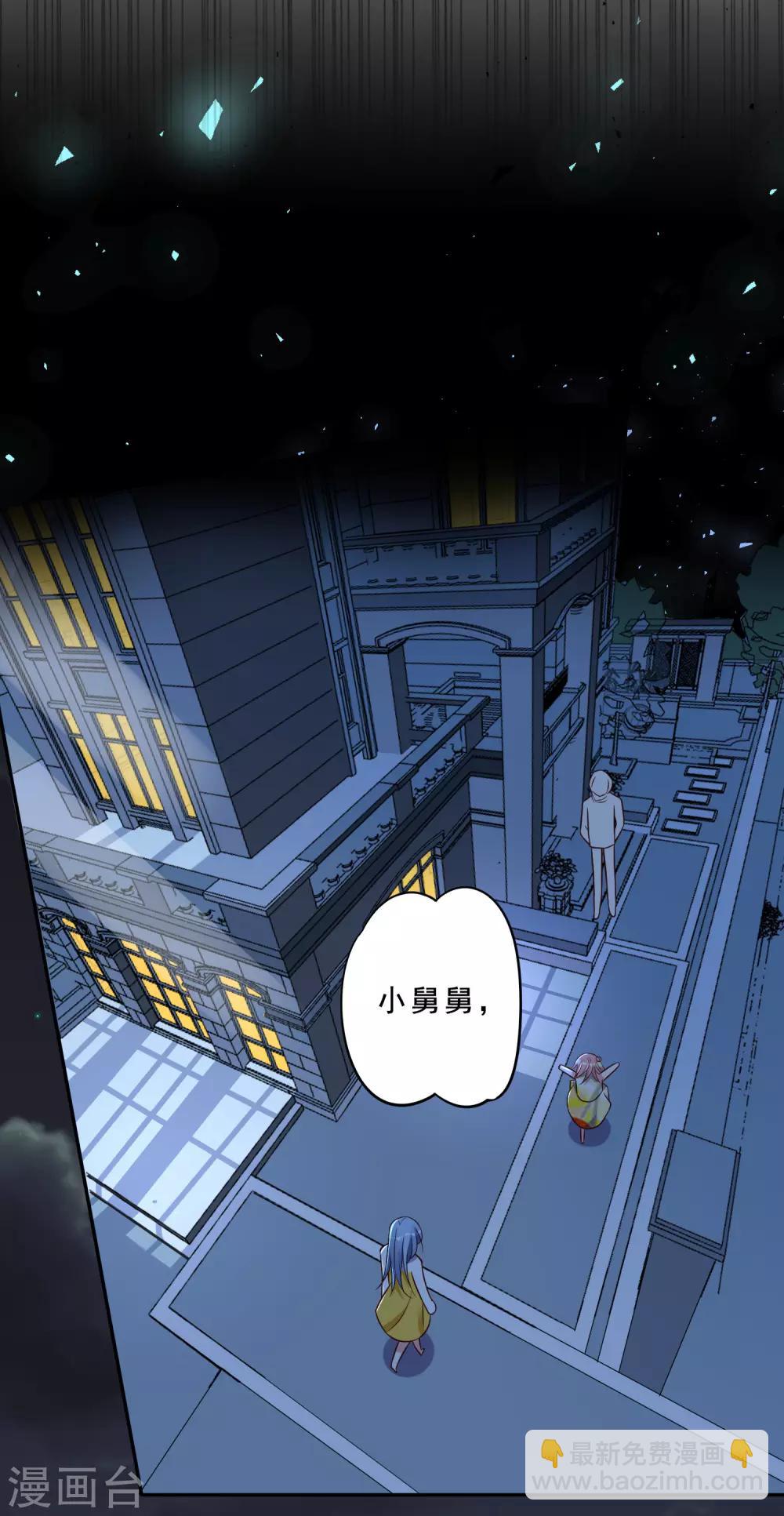 第260话-第261话