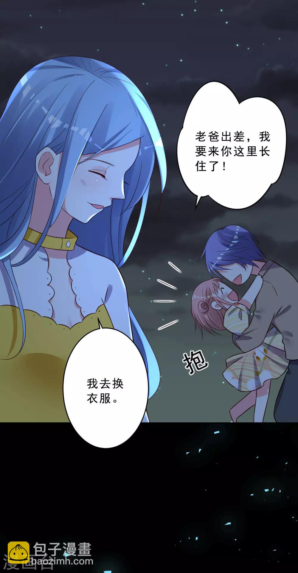 第260话-第261话