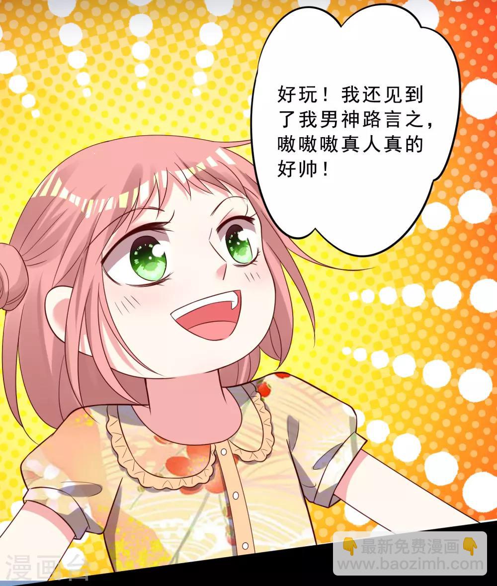 第260话-第261话