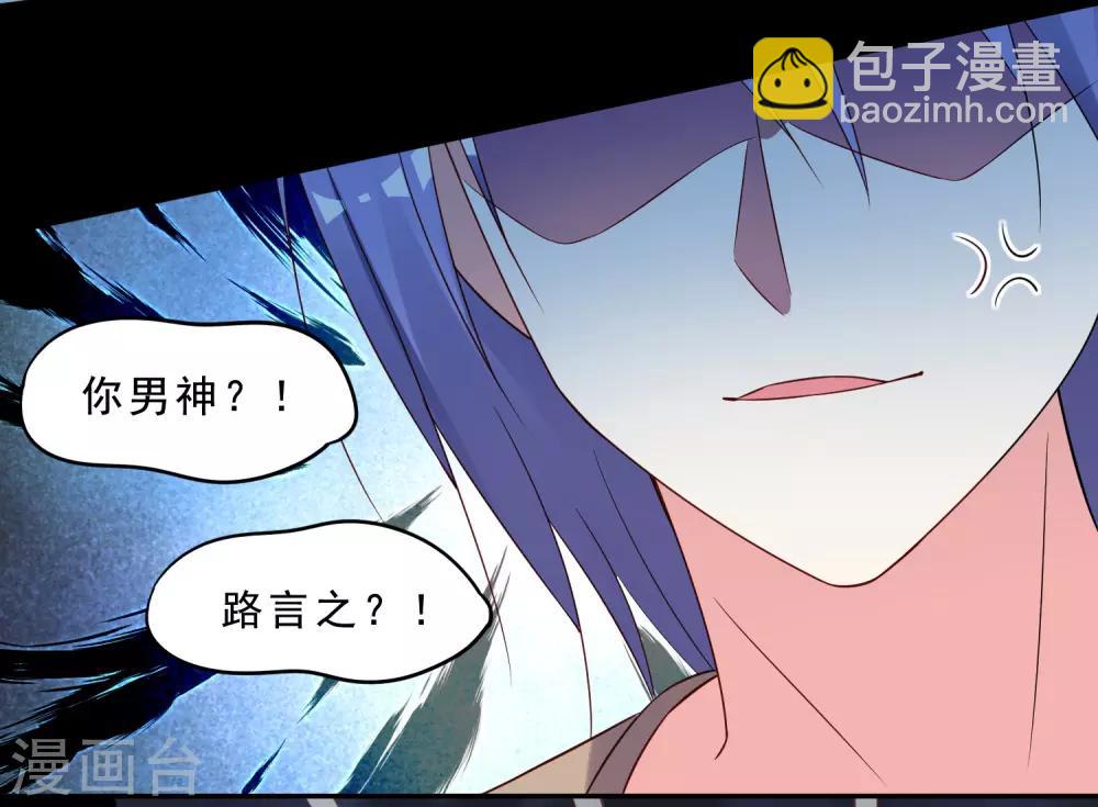 第260话-第261话