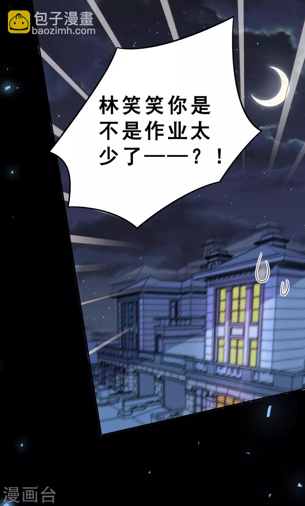 第260话-第261话