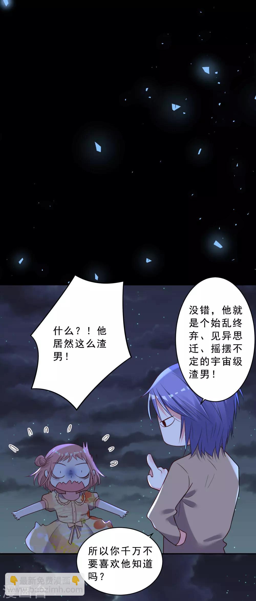 第260话-第261话