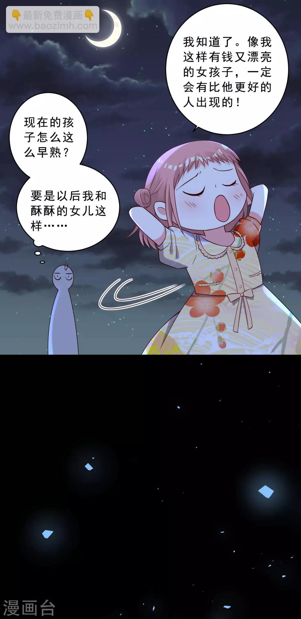 第260话-第261话