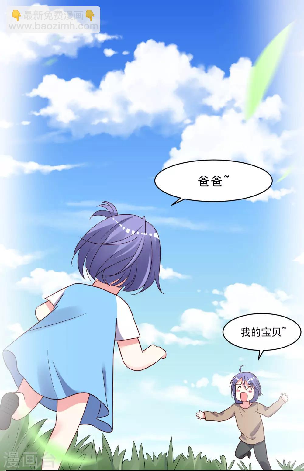 第260话-第261话