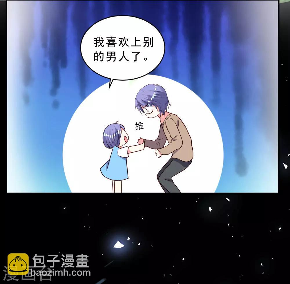第260话-第261话