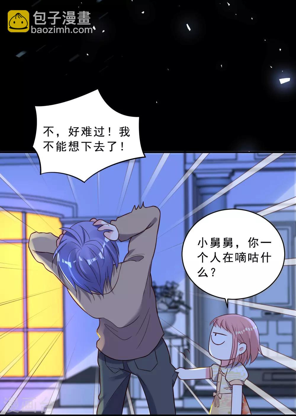 第260话-第261话