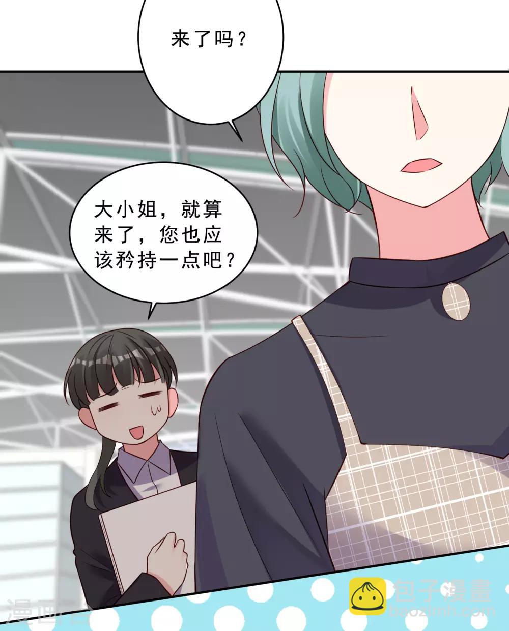 第260话-第261话