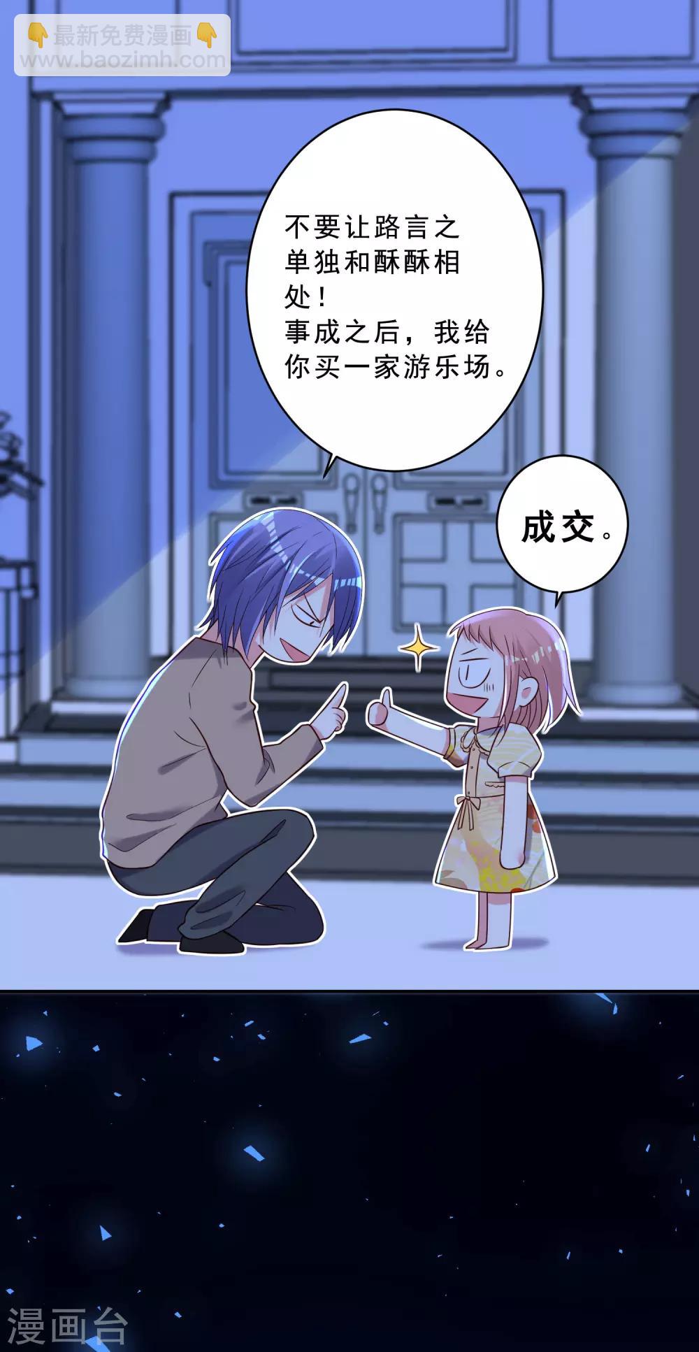 第260话-第261话