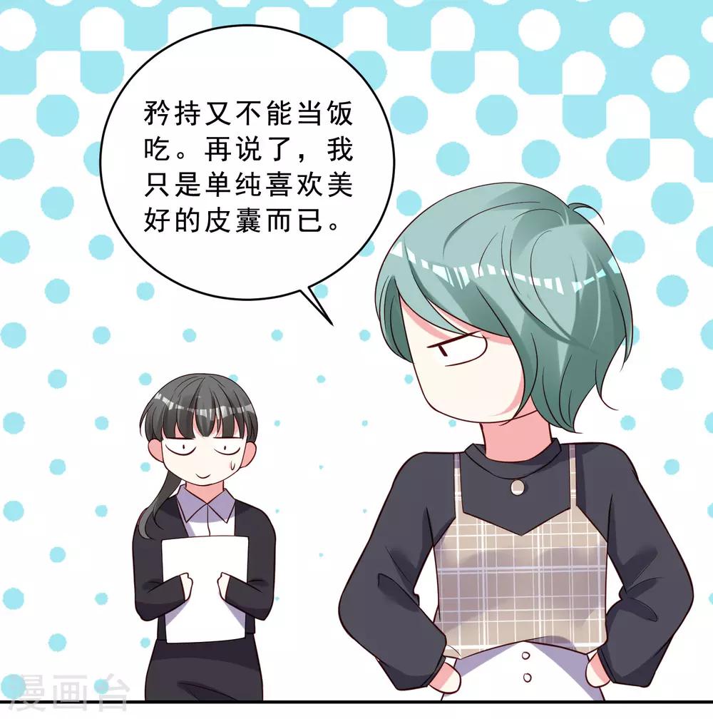 第260话-第261话