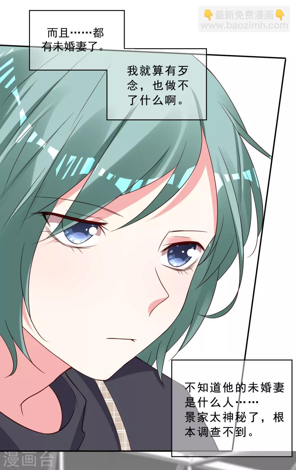 第260话-第261话