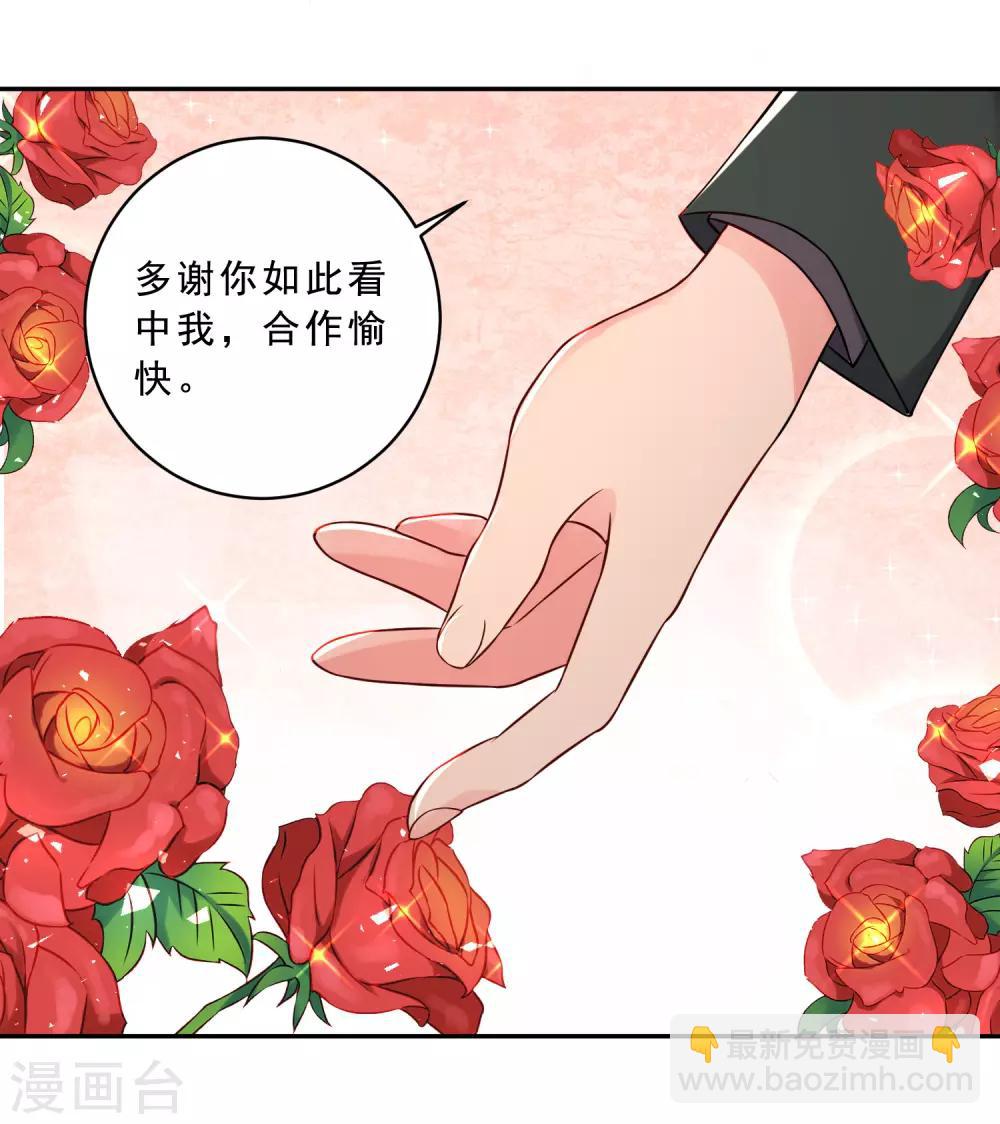 第260话-第261话