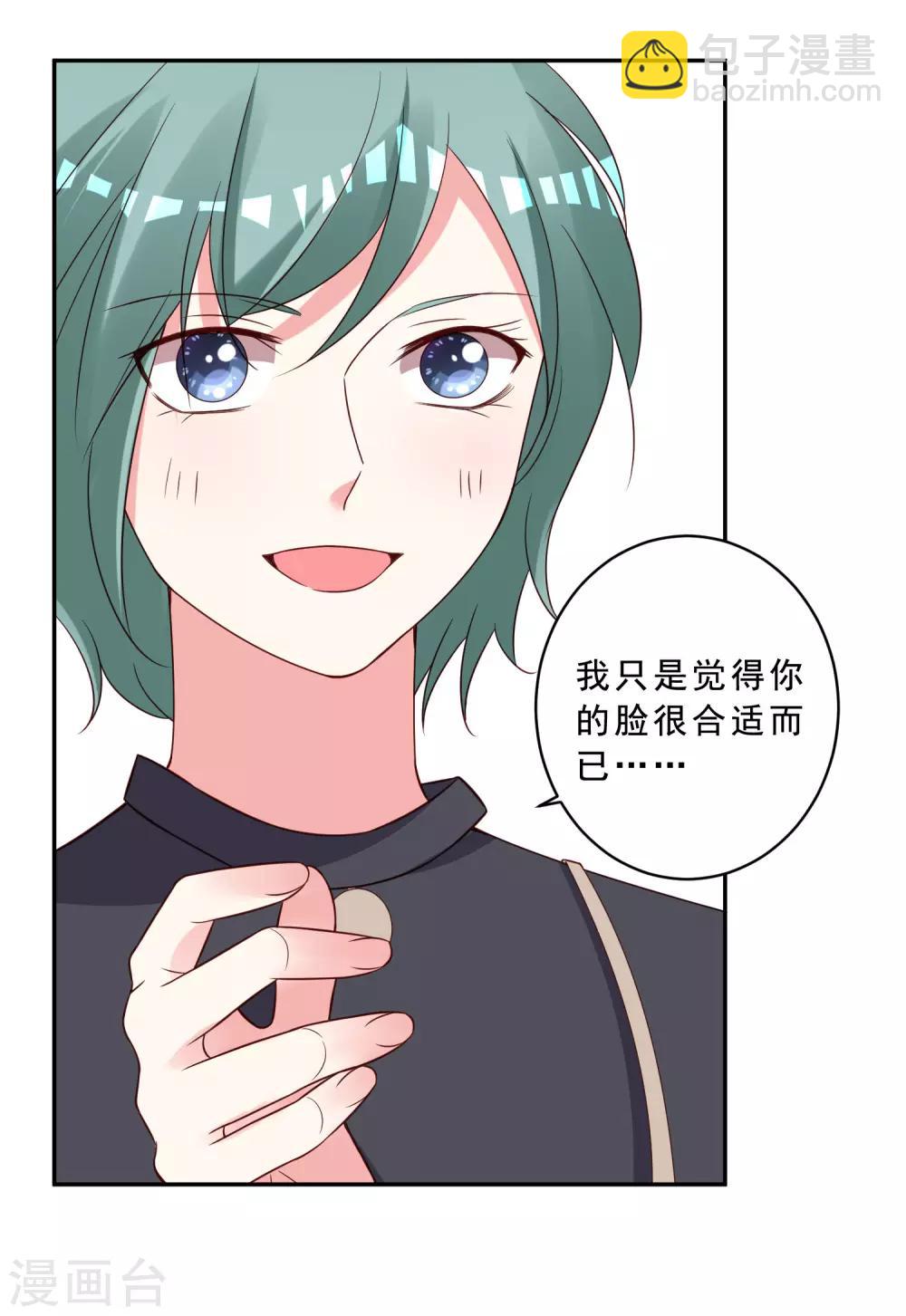 第260话-第261话