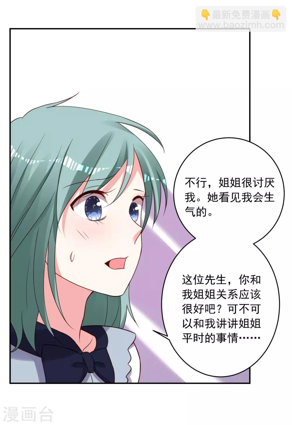 第262话-第263话