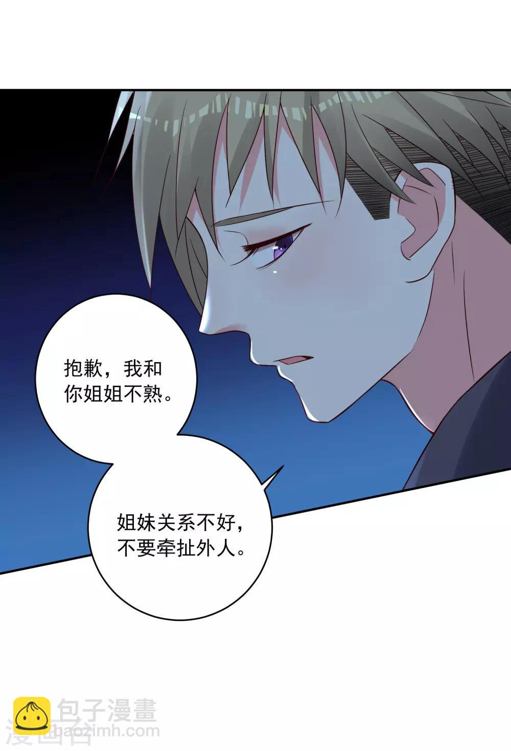 第262话-第263话