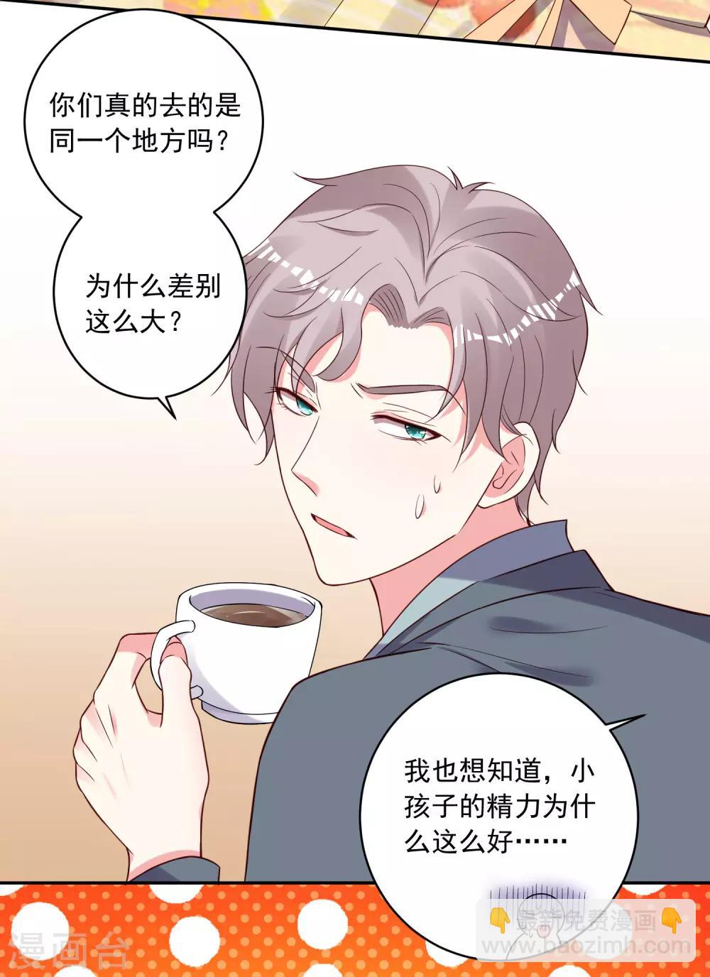第262话-第263话