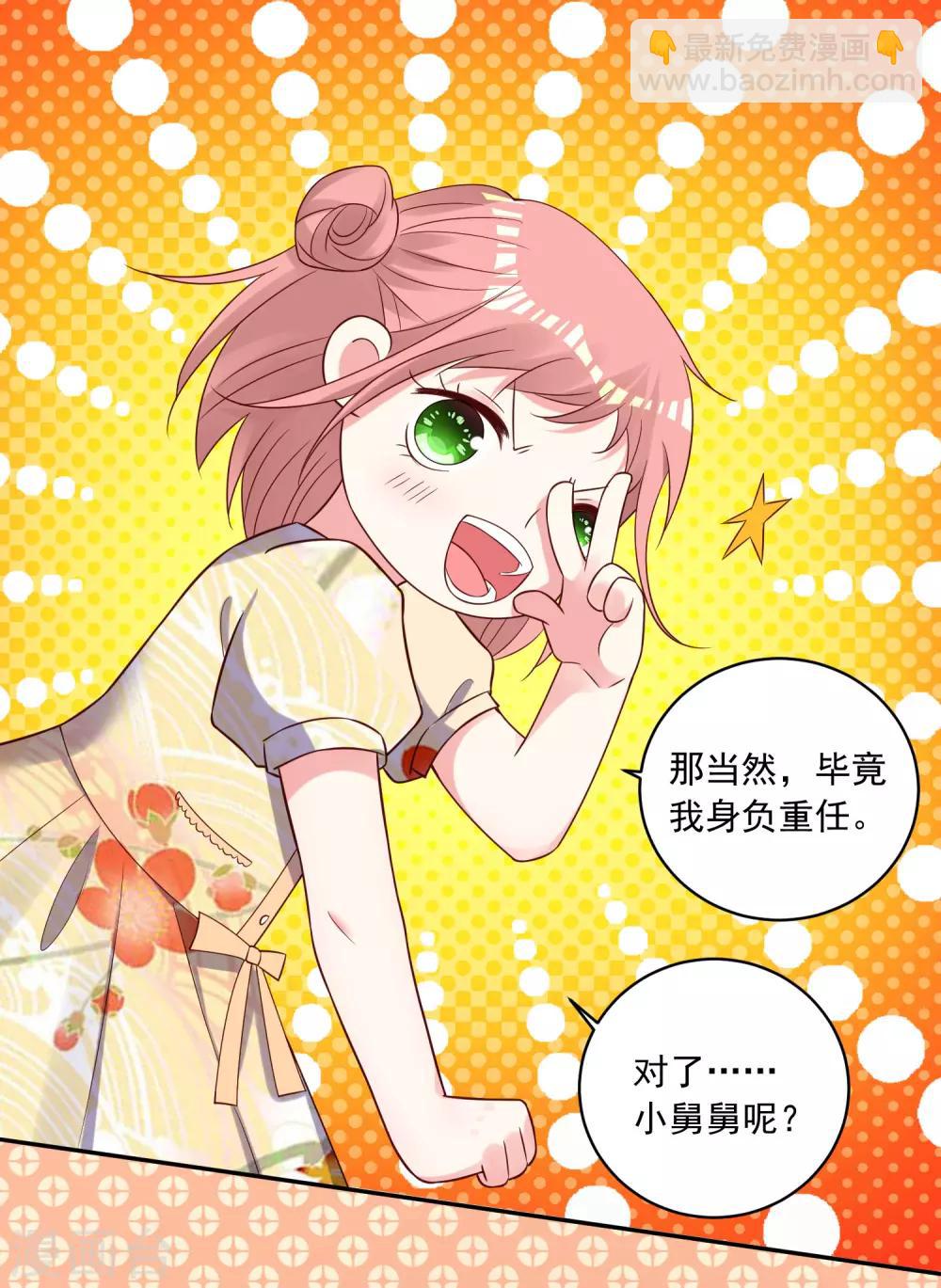 第262话-第263话