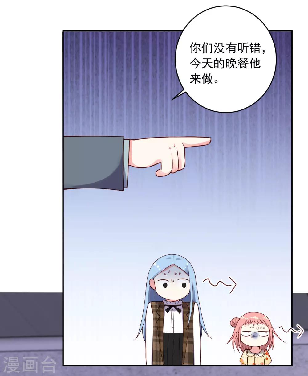第262话-第263话