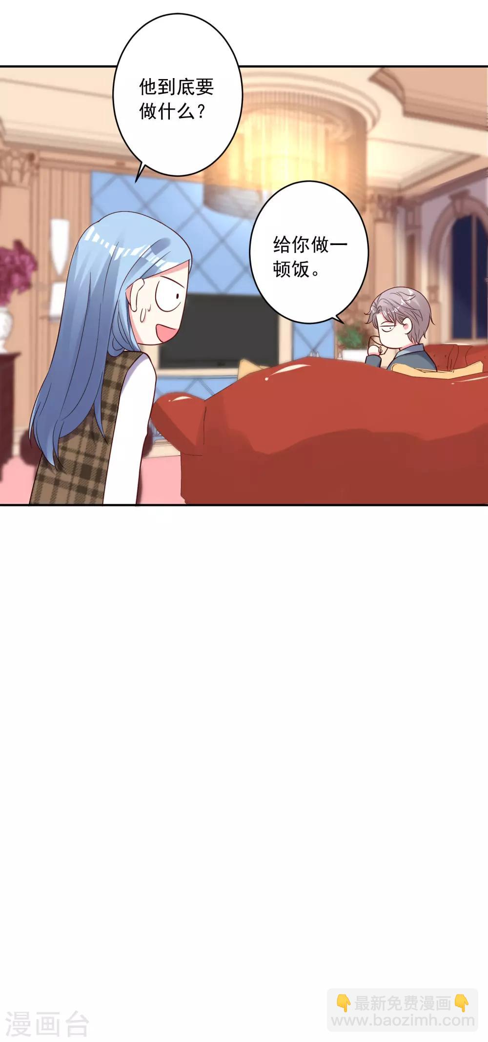 第262话-第263话