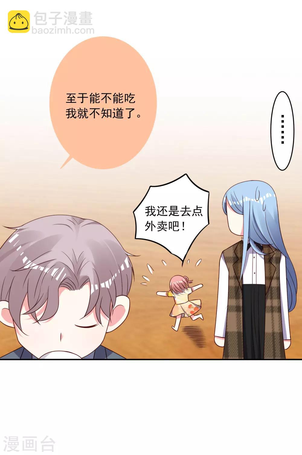 第262话-第263话