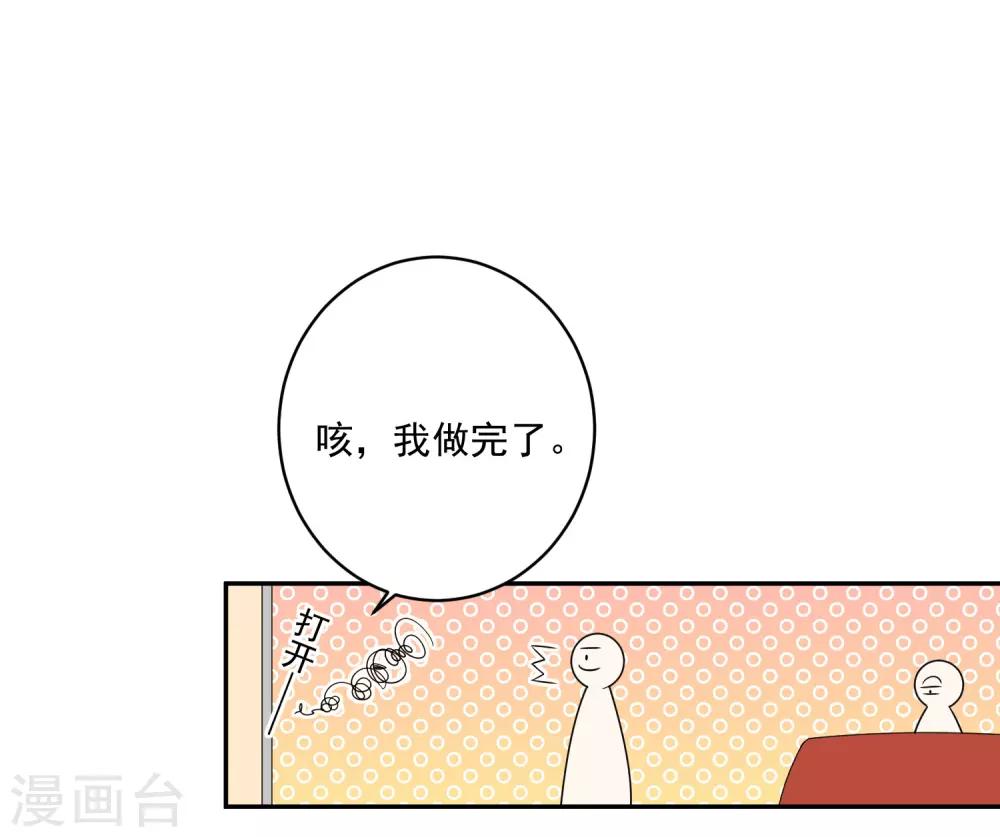 第262话-第263话