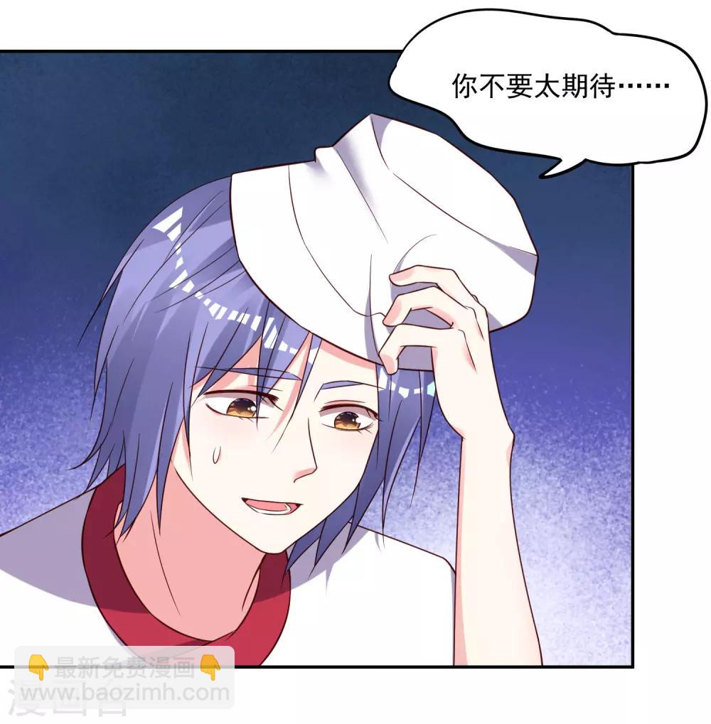 第262话-第263话