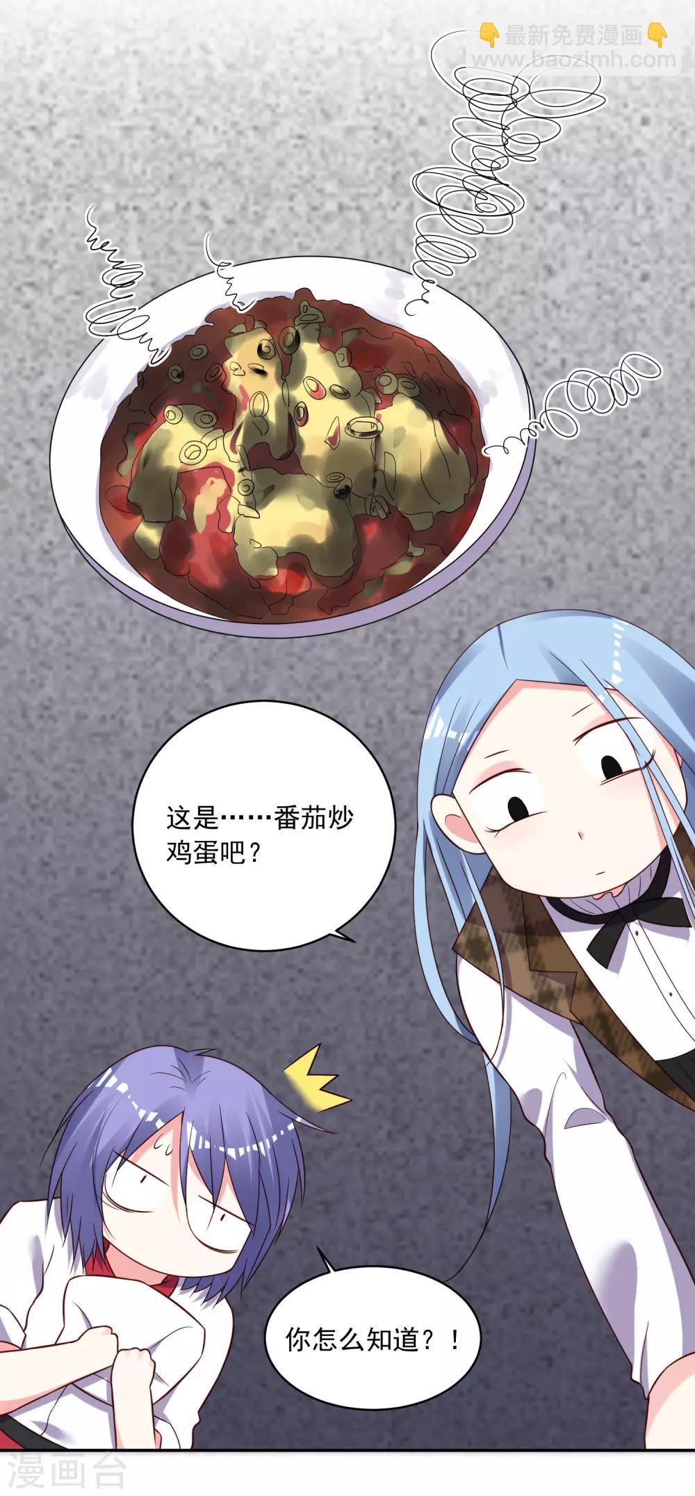 第262话-第263话